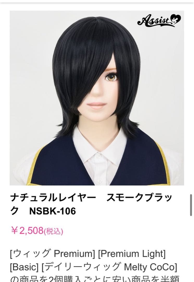 あいすページ