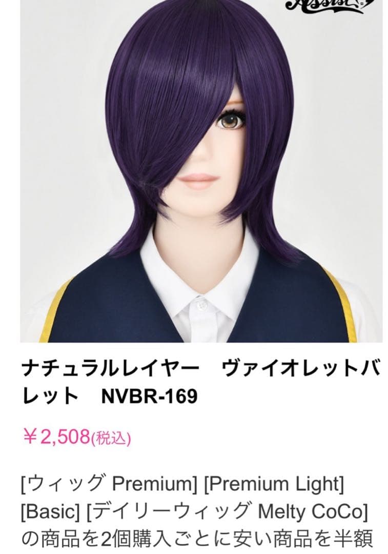 あいすページ