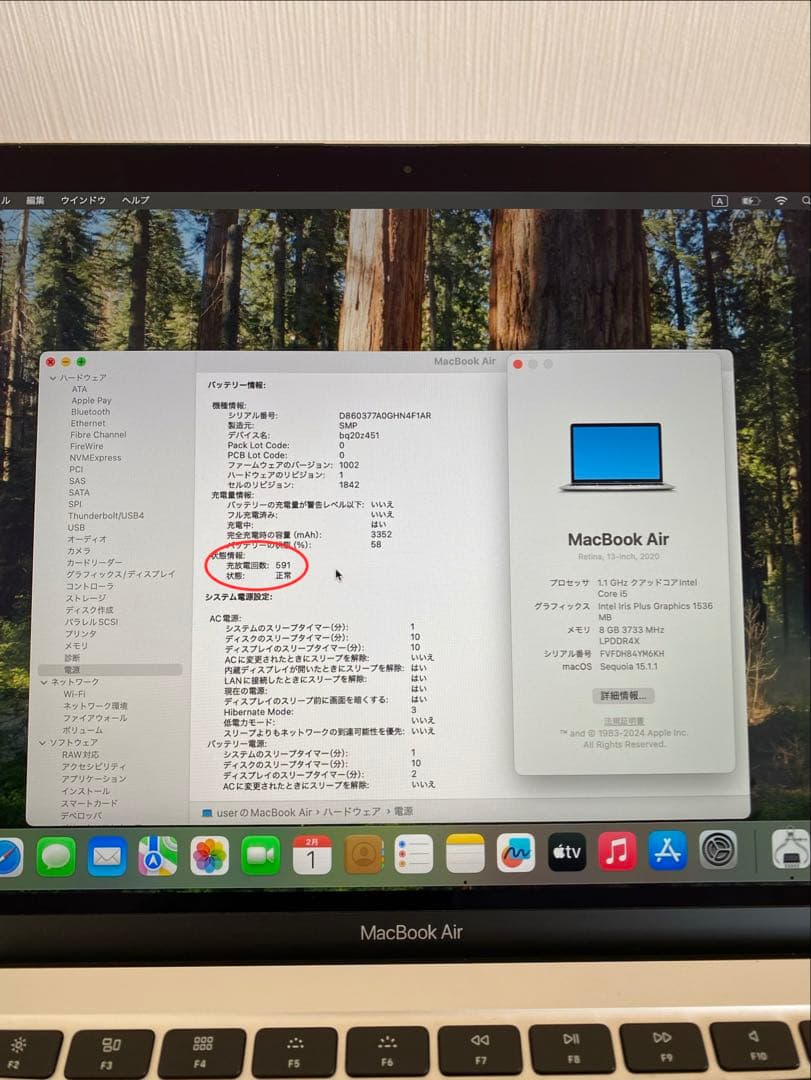 13インチMacBook Air 2020 Apple MacBook本体