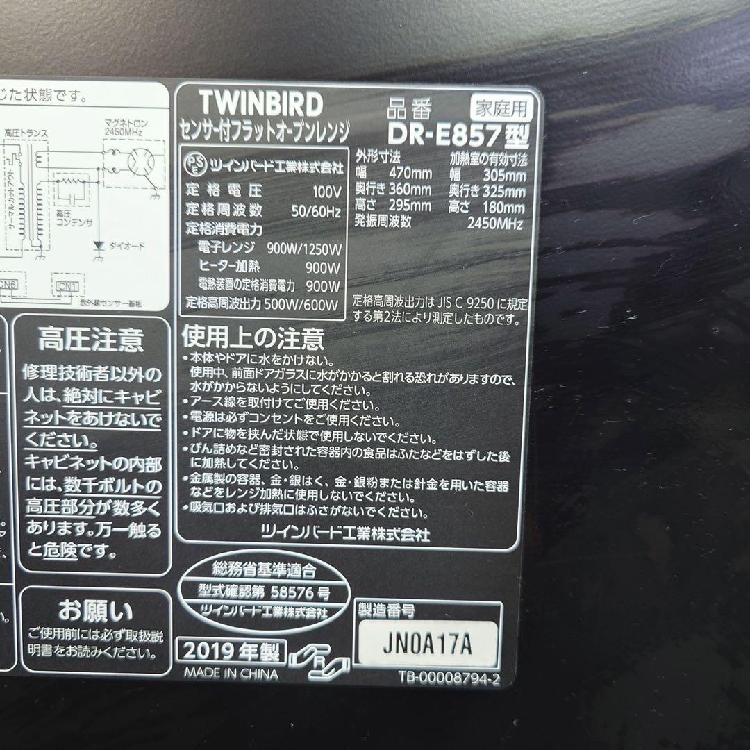 生活家電 3点セット 冷蔵庫 洗濯機 オーブンレンジ 1人暮し A016