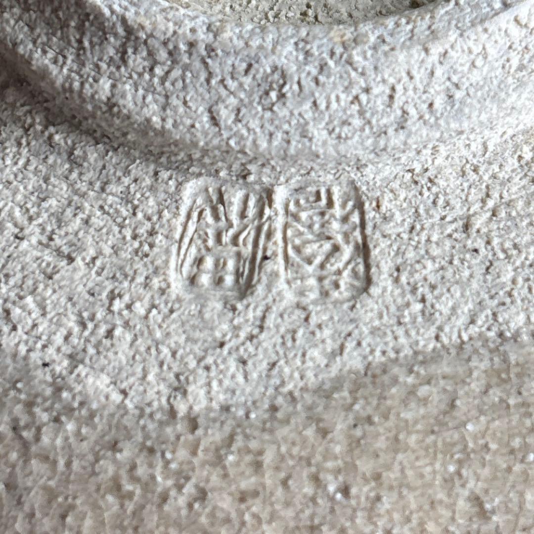 元祖相馬駒焼 田代法橋 抹茶碗 茶道具 共箱(129X)