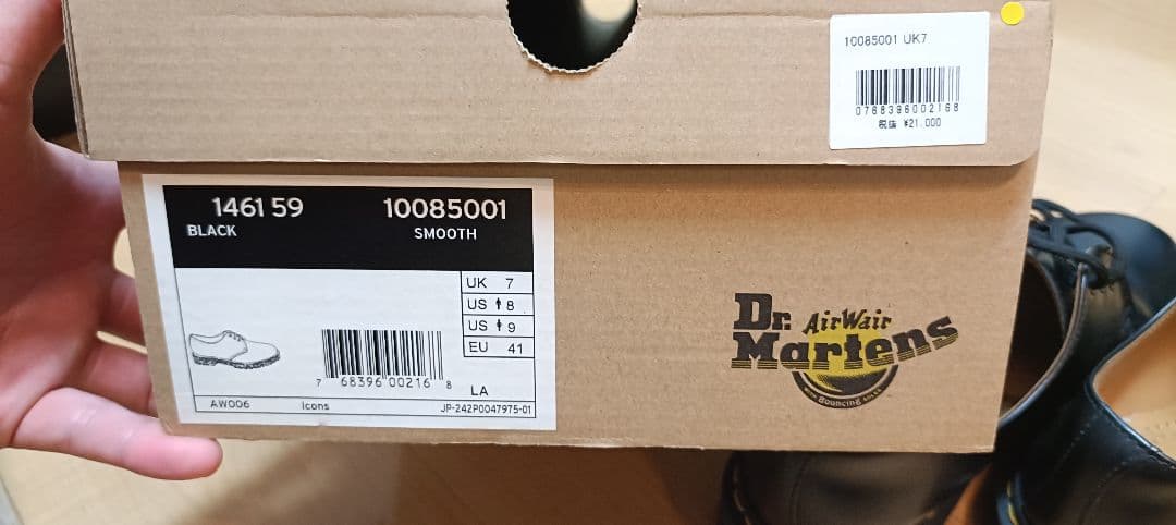 N*Y様 Dr. Martens ブラック レースアップ 7 UK