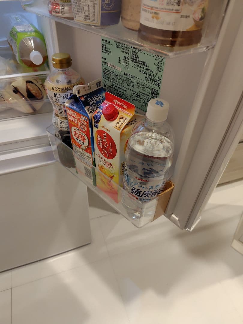 アイリスオーヤマ ホワイト 冷蔵庫