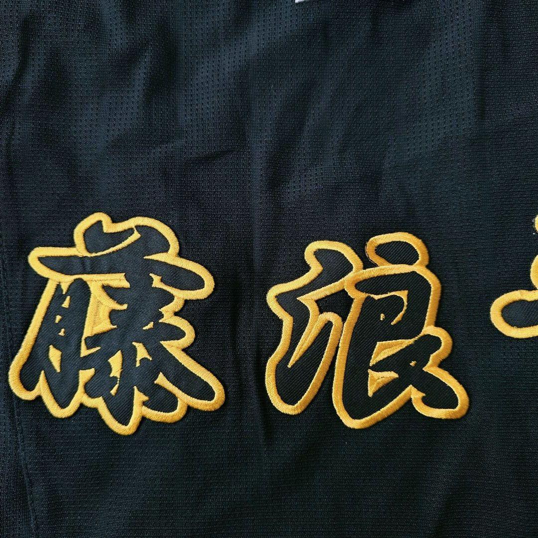 阪神タイガースユニホーム　藤浪晋太郎　背番号19