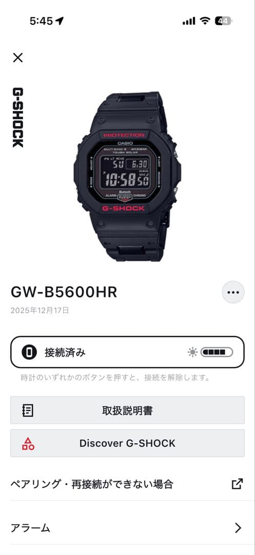 G-SHOCK GW-B5600HR Gショック フルメタル カスタム品