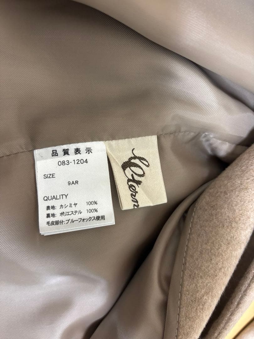 【新品未使用品】カシミヤ100% ベルト付ロングコート　ベージュ
