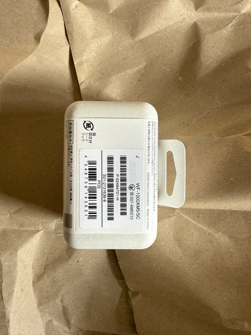 数量限定　ソニー ワイヤレス イヤホン WF1000XM5S