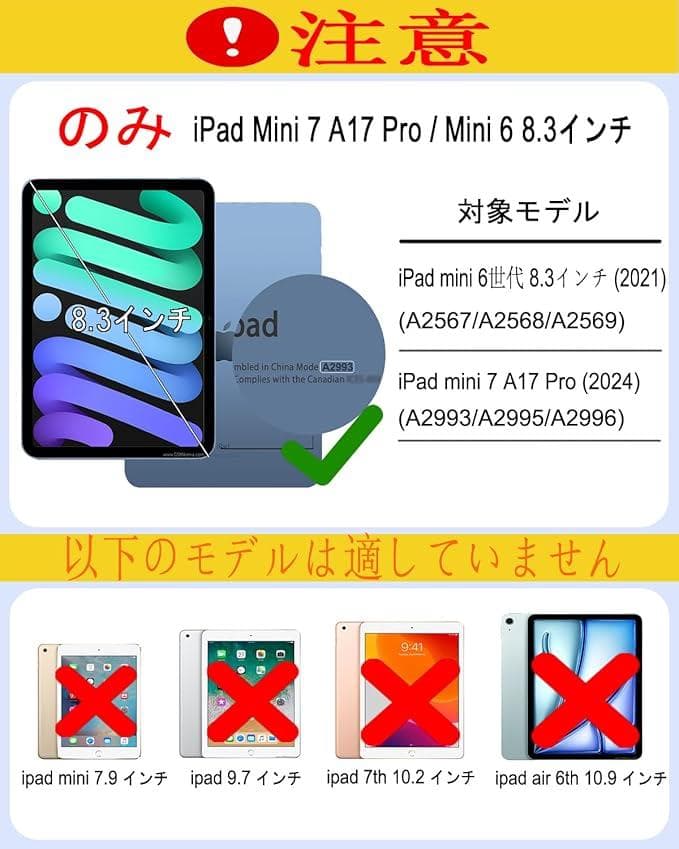 Magic Keyboard Case Folio iPad mini日本語配列