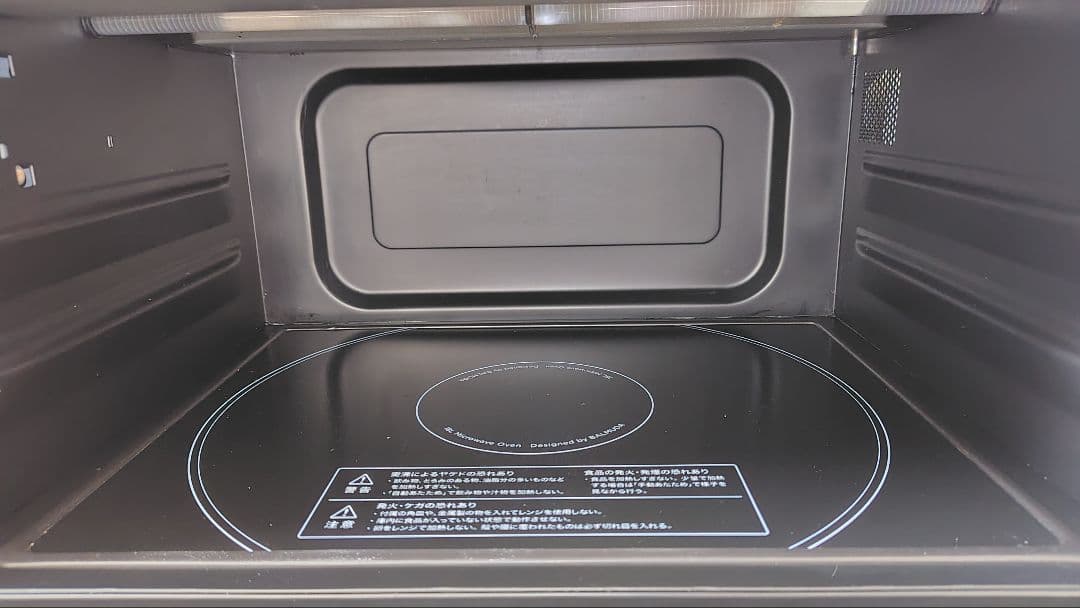 極美品 BALMUDA KO4A-WH オーブンレンジ