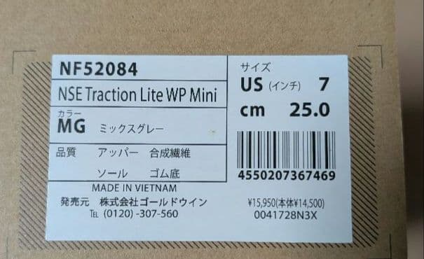 【美品】THE NORTH FACE ヌプシ防寒ブーツNF52084 25cm