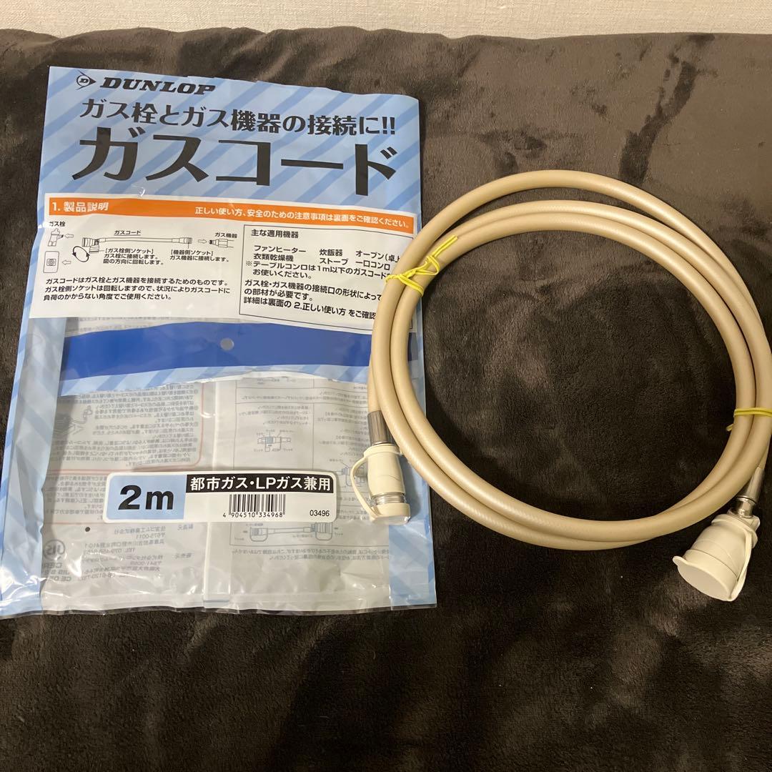 リンナイ ガスファンヒーター SRC365E 都市ガス（2023年製 ）ホース付