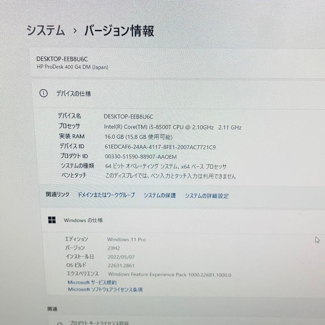 ミニPC #524 HP ProDesk 400 G4 DM i5-8500T 16GB