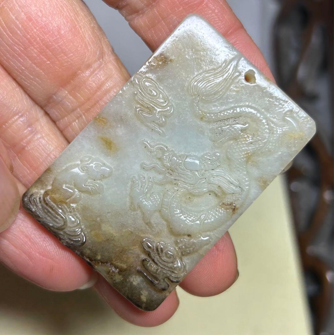 和田白玉龍牌　干支辰年