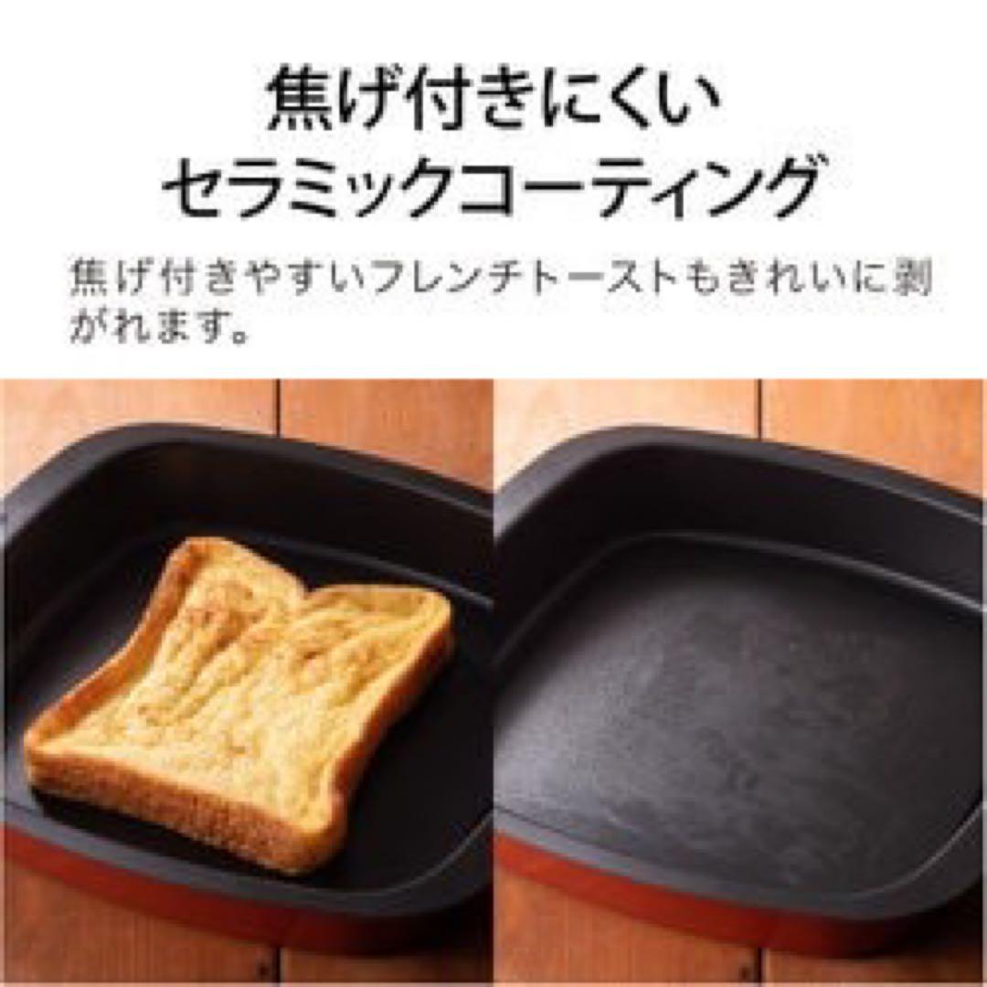 新品　アラジン　グラファイトグリル トースター AGT-G13B(W)