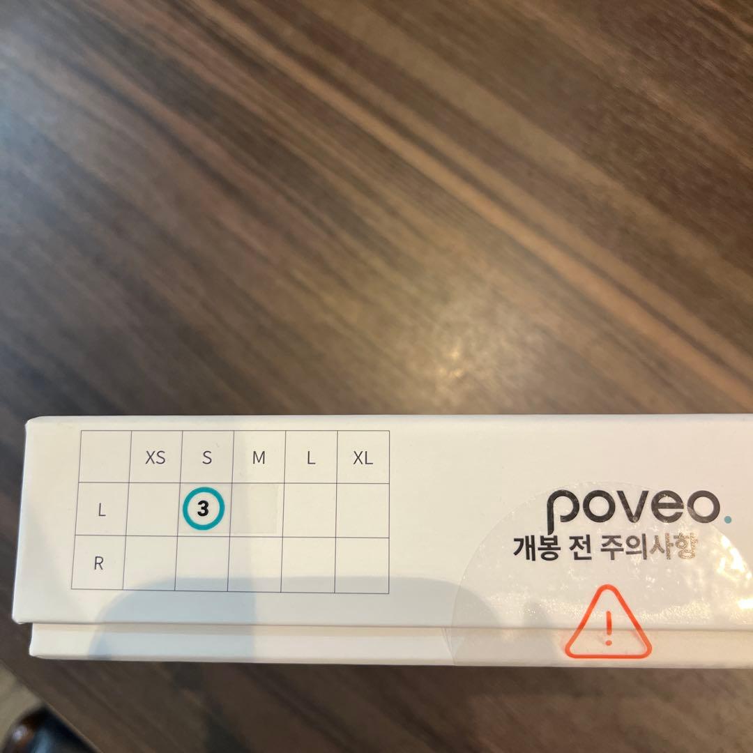 poveo 犬用整形外科サポーター Sサイズ