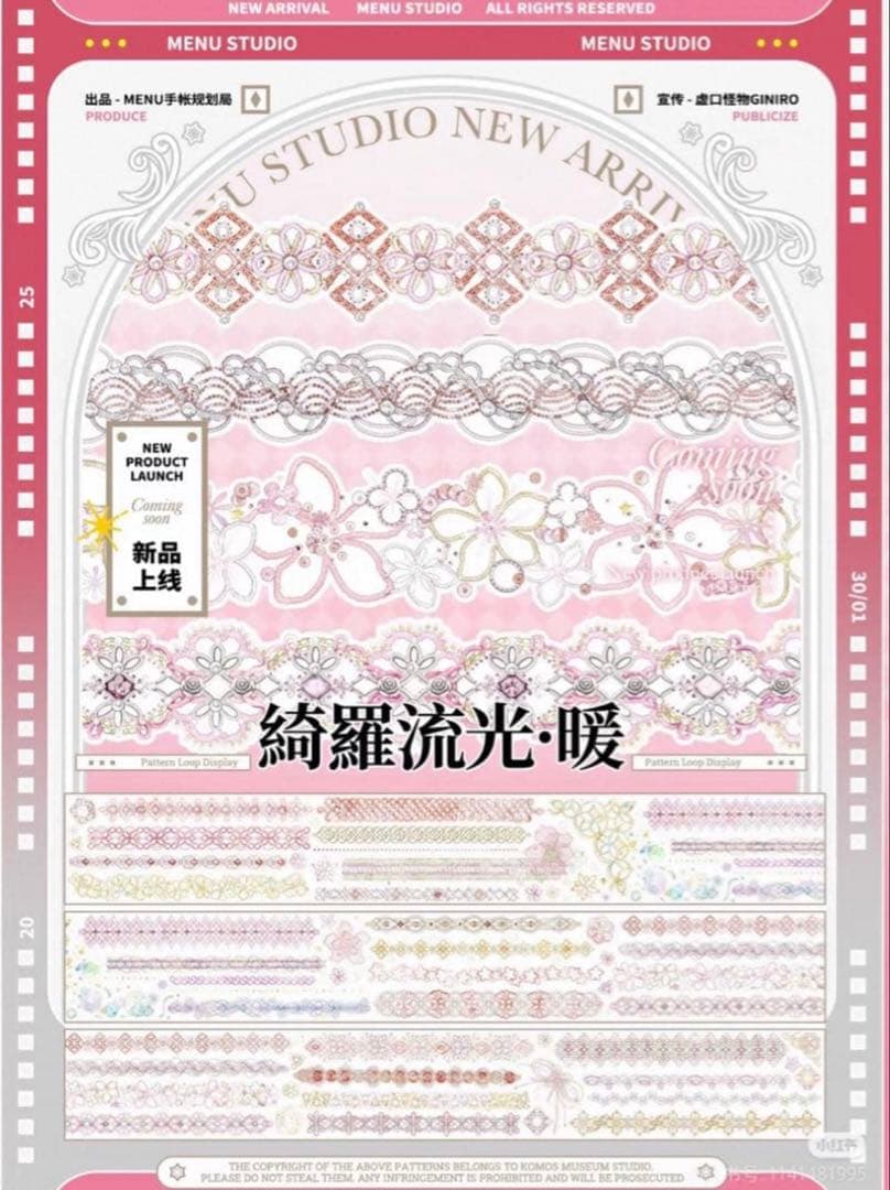 セール157 海外 PETテープ マスキングテープ