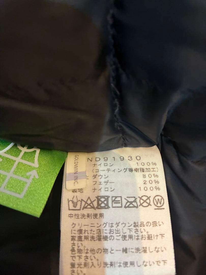 THE NORTH FACE マウンテンダウンジャケット Lサイズ　値段交渉OK