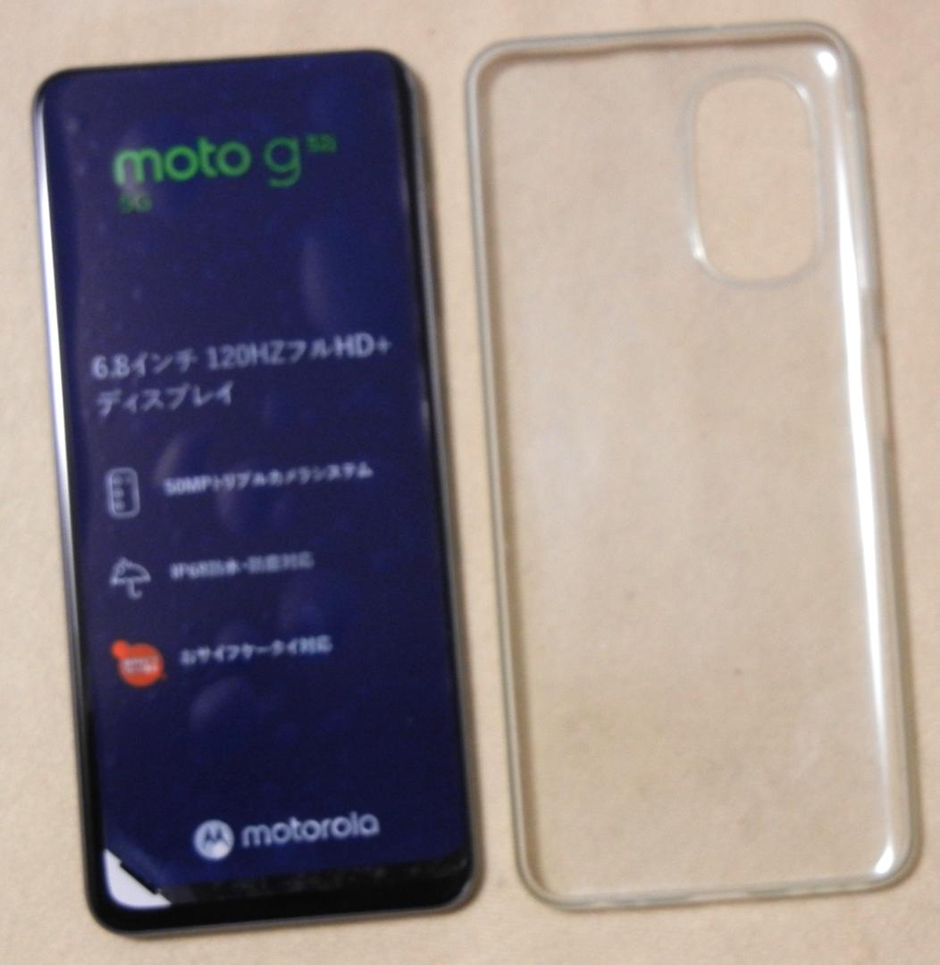 Motorola moto g52j 5G 6.8’ Dual SIM Free