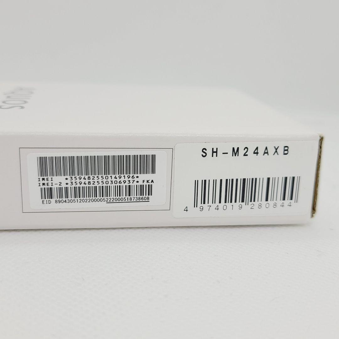 新品未使用 AQUOS sense7 SH-M24 128GB ブラック