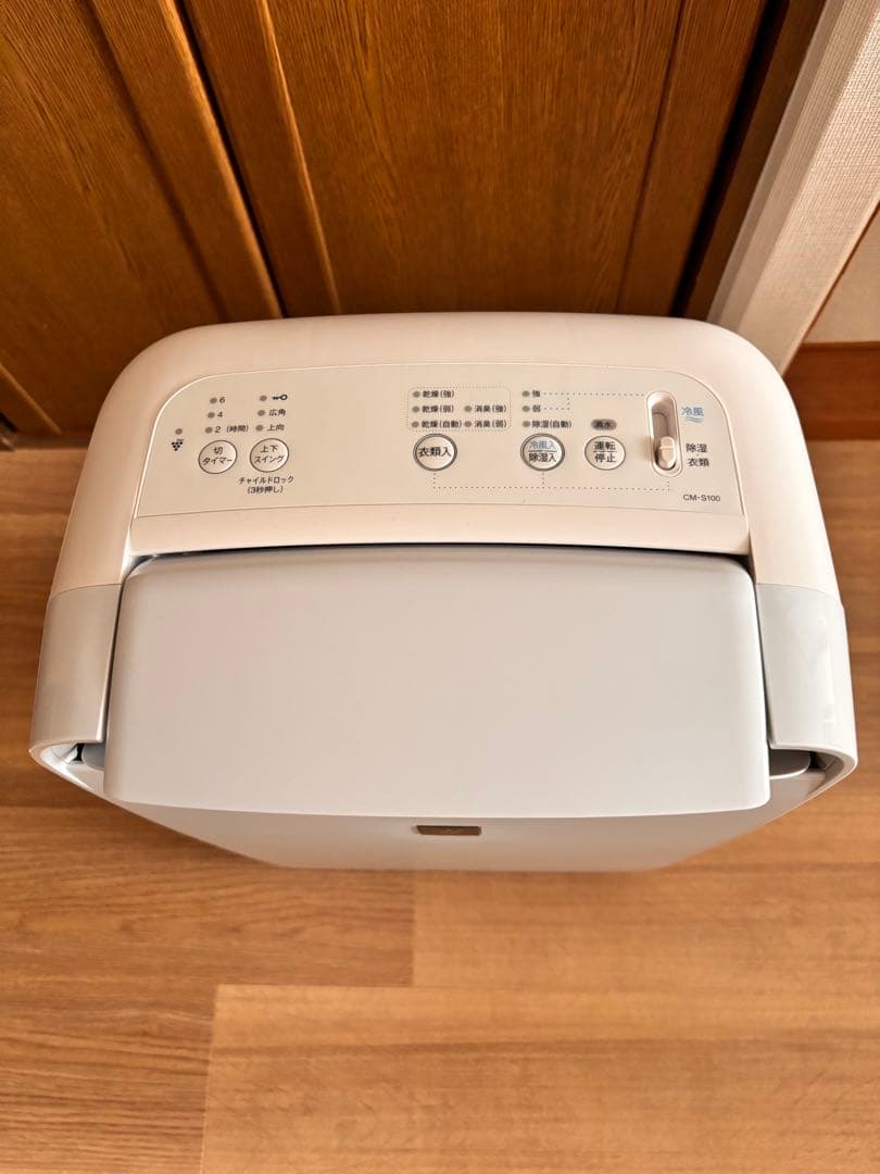 シャープ CM-S100-W SHARP コンパクトクール 衣類乾燥除湿機