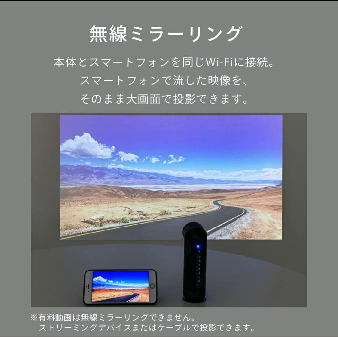 【良品】モバイルプロジェクター FunLogy X-03