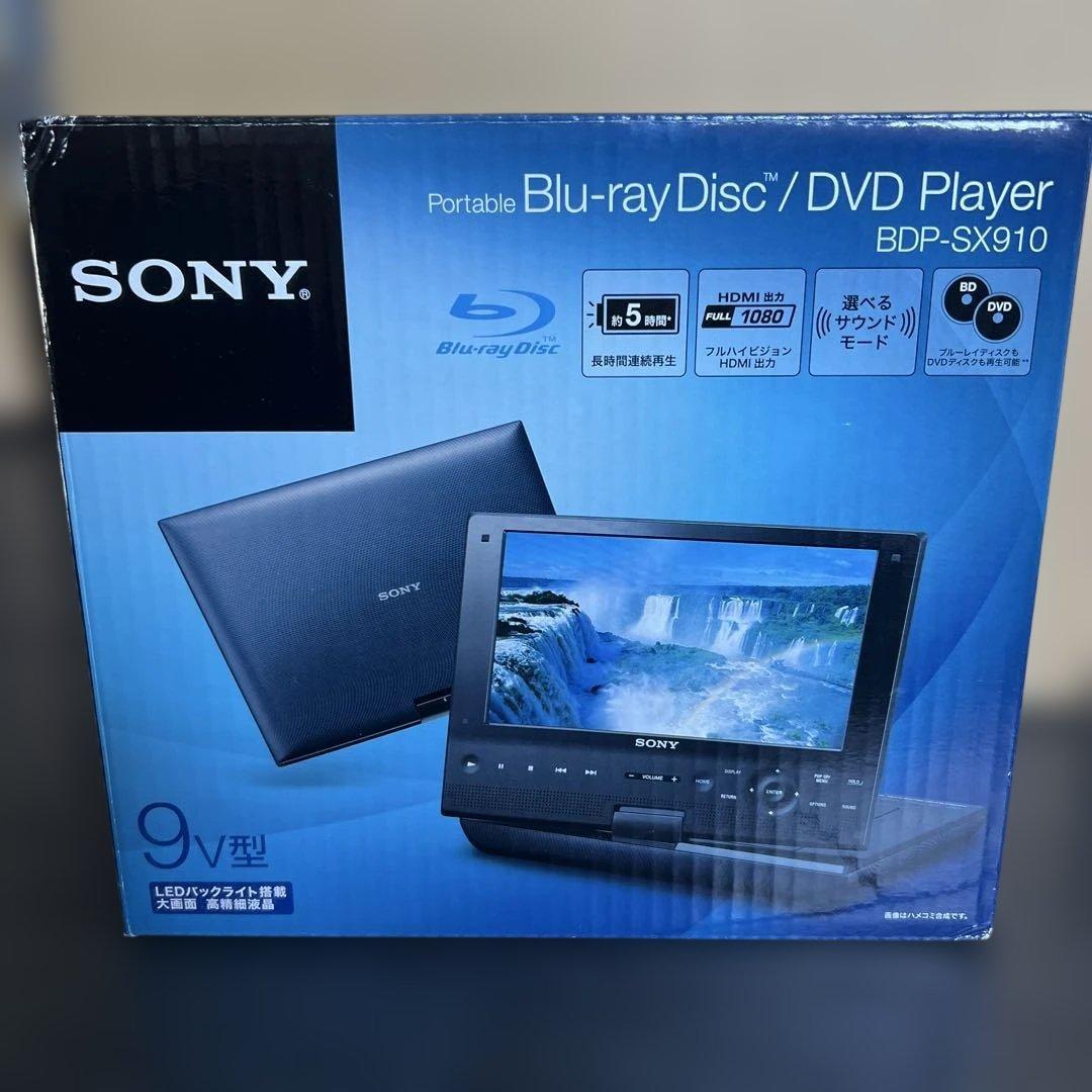 SONY ポータブル Blu-ray/DVDプレーヤー BDP-SX910