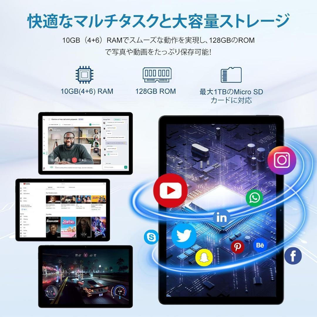 Android 14 タブレット 11インチ キッズタブレット 顔認証 動画視聴