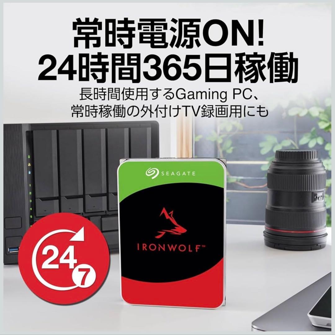 ⭐️即購入歓迎 Seagate IronWolf Pro 16TB HDD