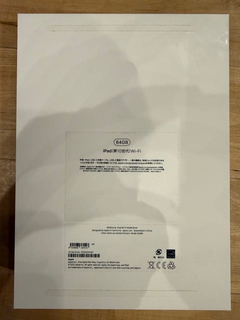 Apple iPad 10世代 64GB シルバー バッテリー100%