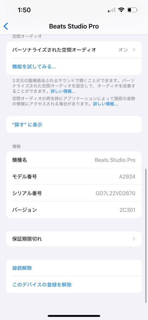 Beats Studio pro ヘッドホン ディープブラウン