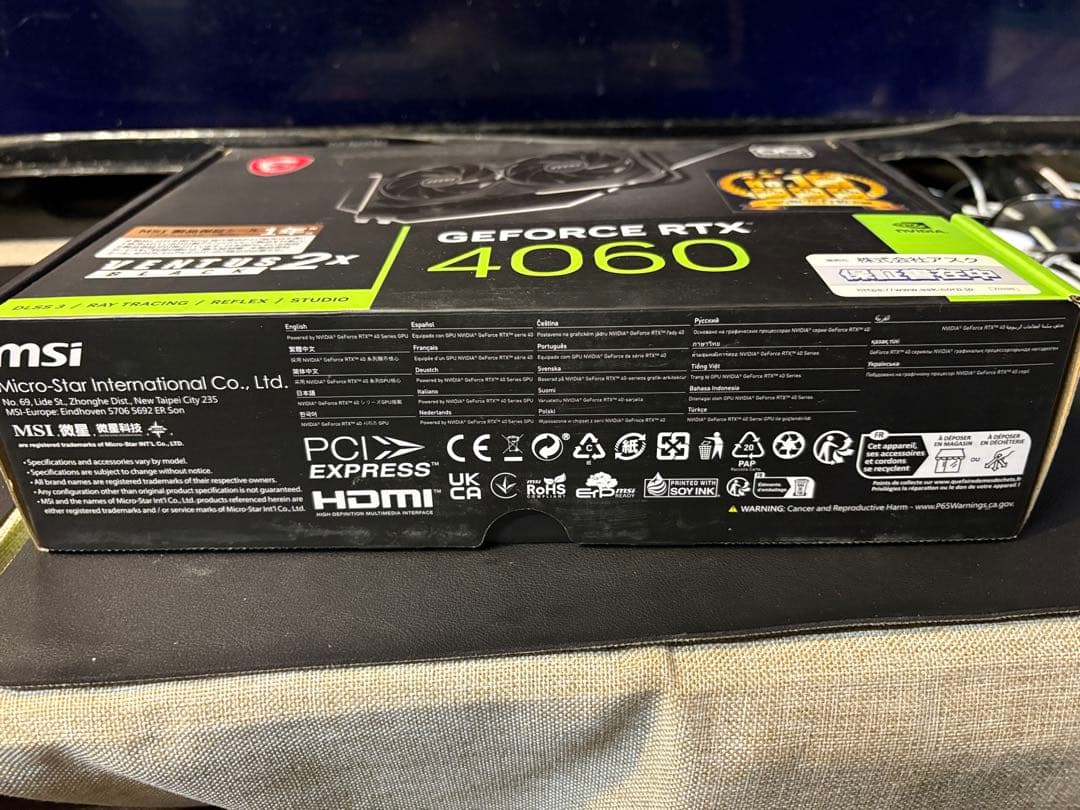 H*i様 MSI GeForce RTX 4060 VENTUS 2X BLAC