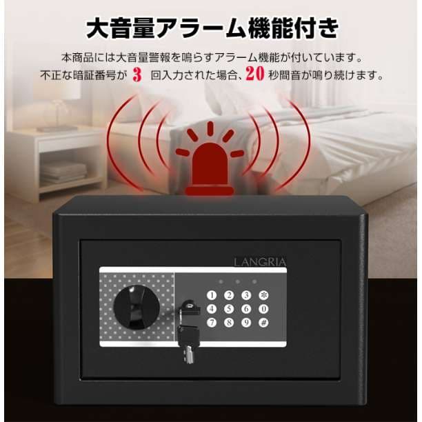 金庫 9.9L 家庭用 テンキー セキュリティボックス おしゃれ