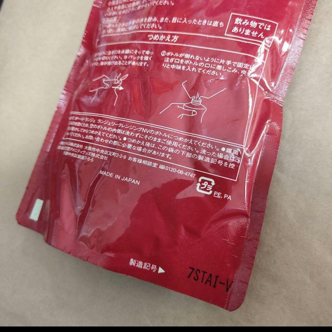 ✧ プロフ必読！　マルコ ランジェリークレンジング 詰め替え　　3パック