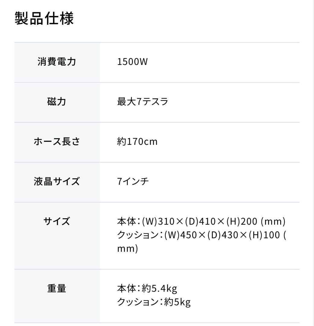 即日発送可能！新品未使用⭐︎骨盤底筋トレーニング 電磁パルス 坐骨クッション