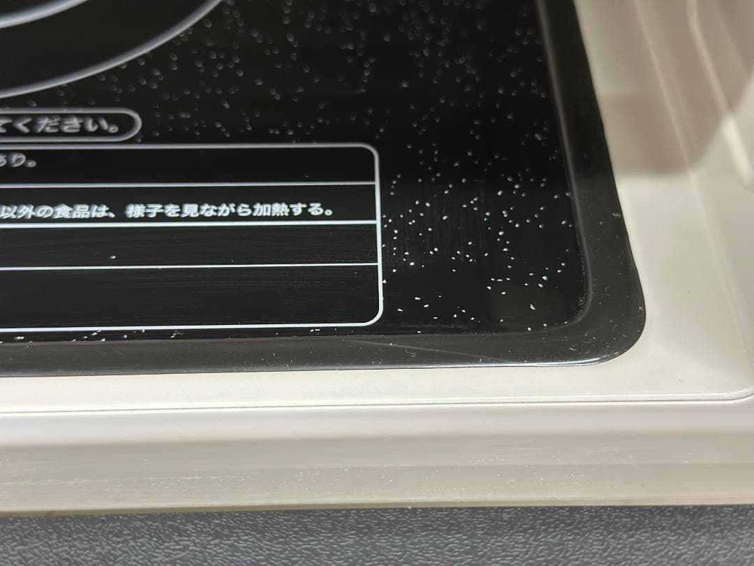 ハイアール 電子レンジ KS-MW22F18 60Hz 西日本専用 2023年製