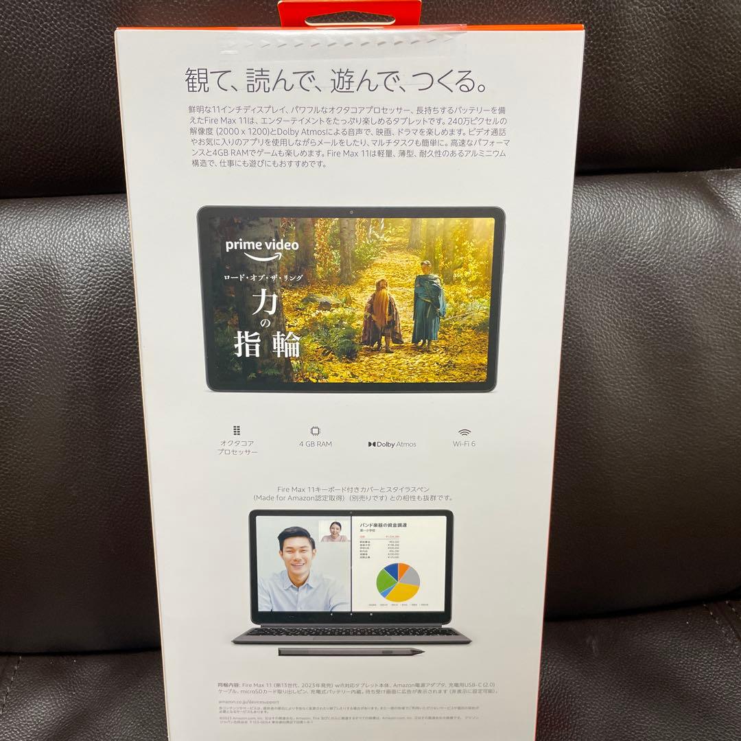 Amazon Fire Max 11 64GB 新品未開封