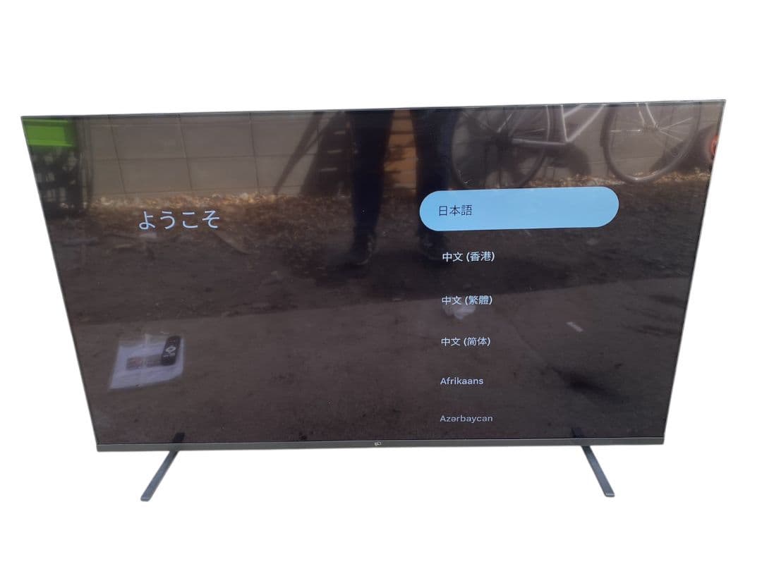 ∞　FPD CG55-C2 LEDテレビ　55V型　(チューナ非搭載)　初期化済