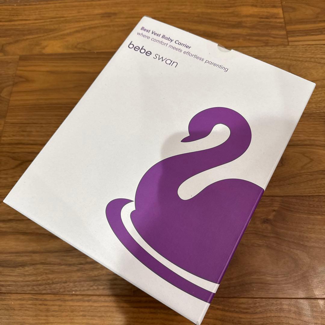 ベベスワン ベスト抱っこ紐