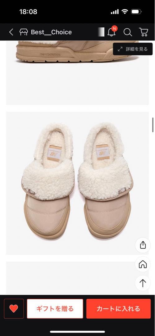 NEW BALANCE ニューバランス　スリッパ　クロックス　ふわふわ靴