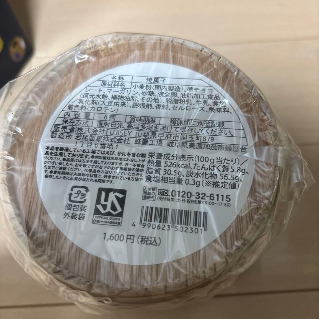 非売品☆レア☆匿名　ヤクルトスワローズ　つば九郎監修ばらんすたわー　木製樽