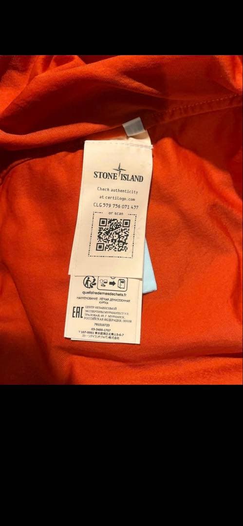 Stone  オレンジ ナイロンジャケット M