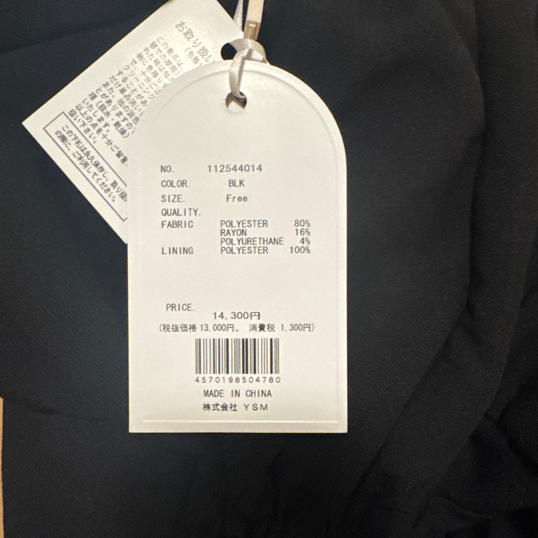 r*o様 Darich ダーリッチ スクエアネックギャザーミニワンピース