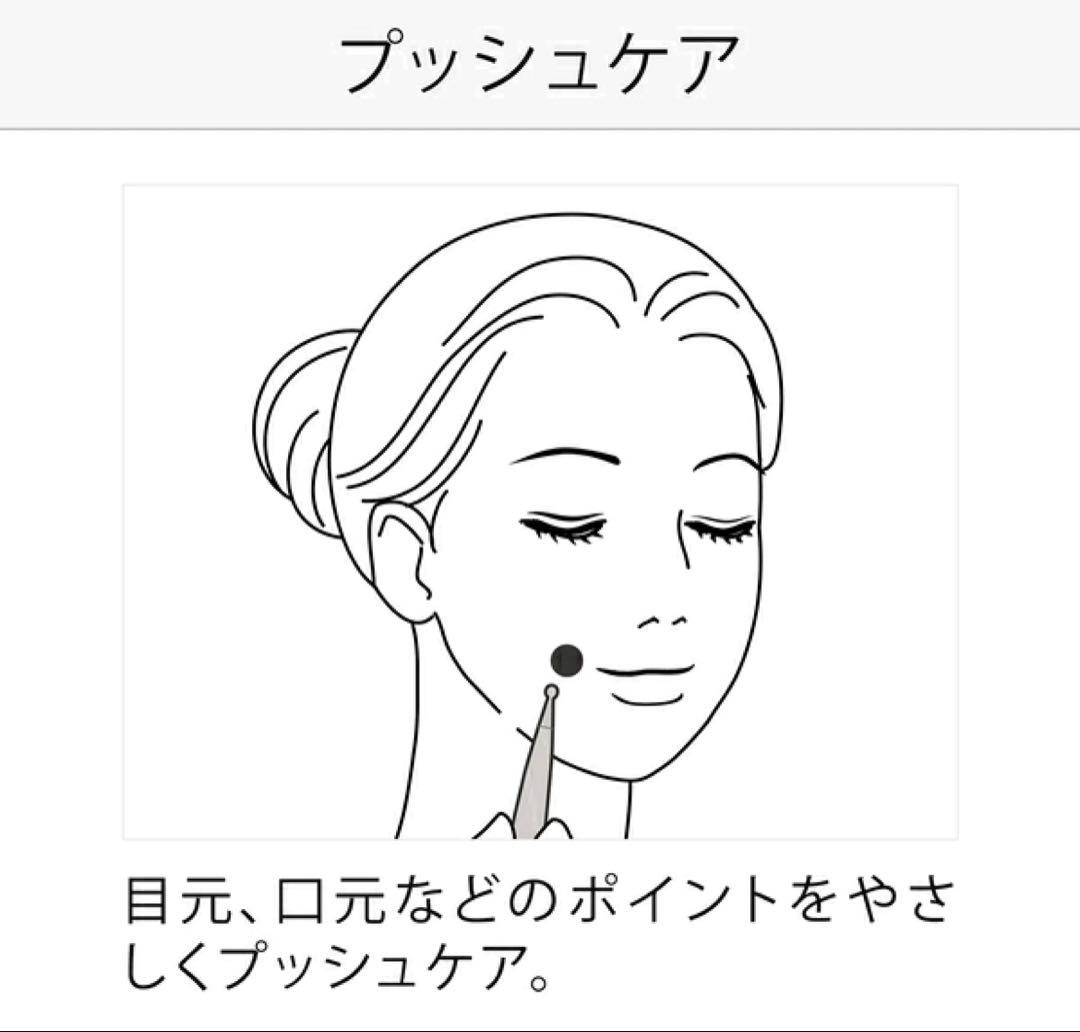 ReFa S CARATリファsカラット リファカラット