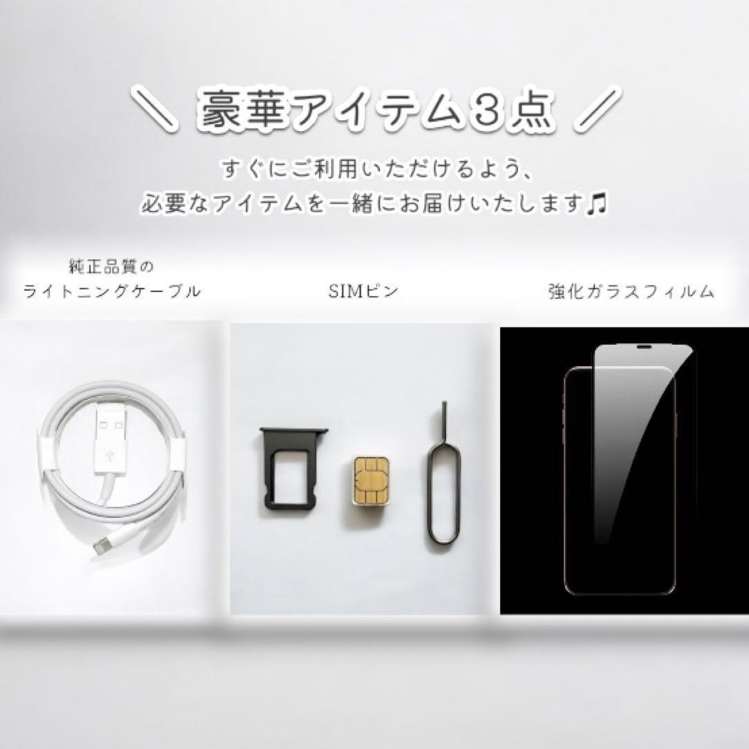 iPhone11 Pro MAX 本体 512GB ミッドナイトグリーン