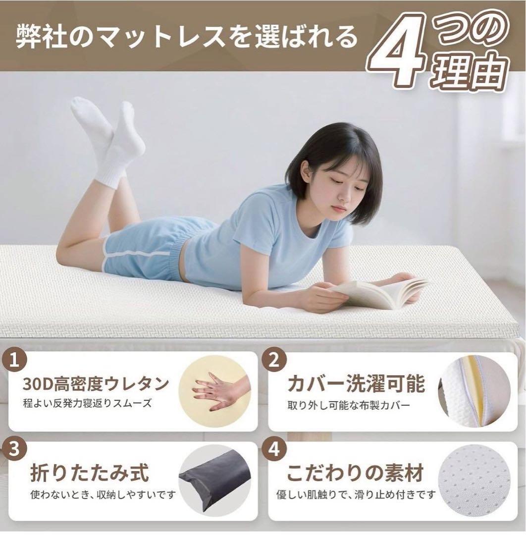 2個セット　マットレス 180N高反発 セミダブル 120×200×3cm