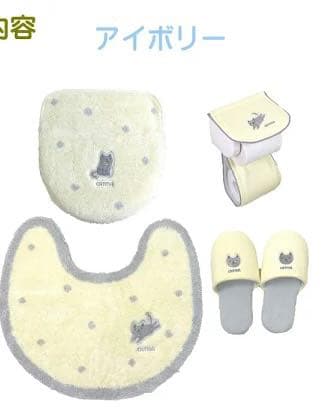トイレマット 新品 セット４点 アイボリー 白 ネコ キャット 吸着タイプ