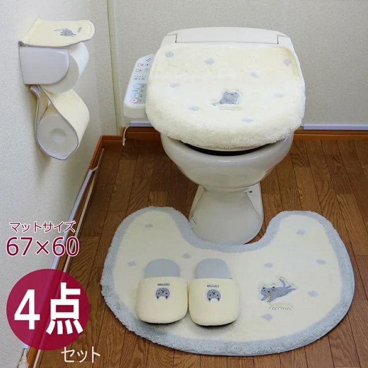 トイレマット 新品 セット４点 アイボリー 白 ネコ キャット 吸着タイプ