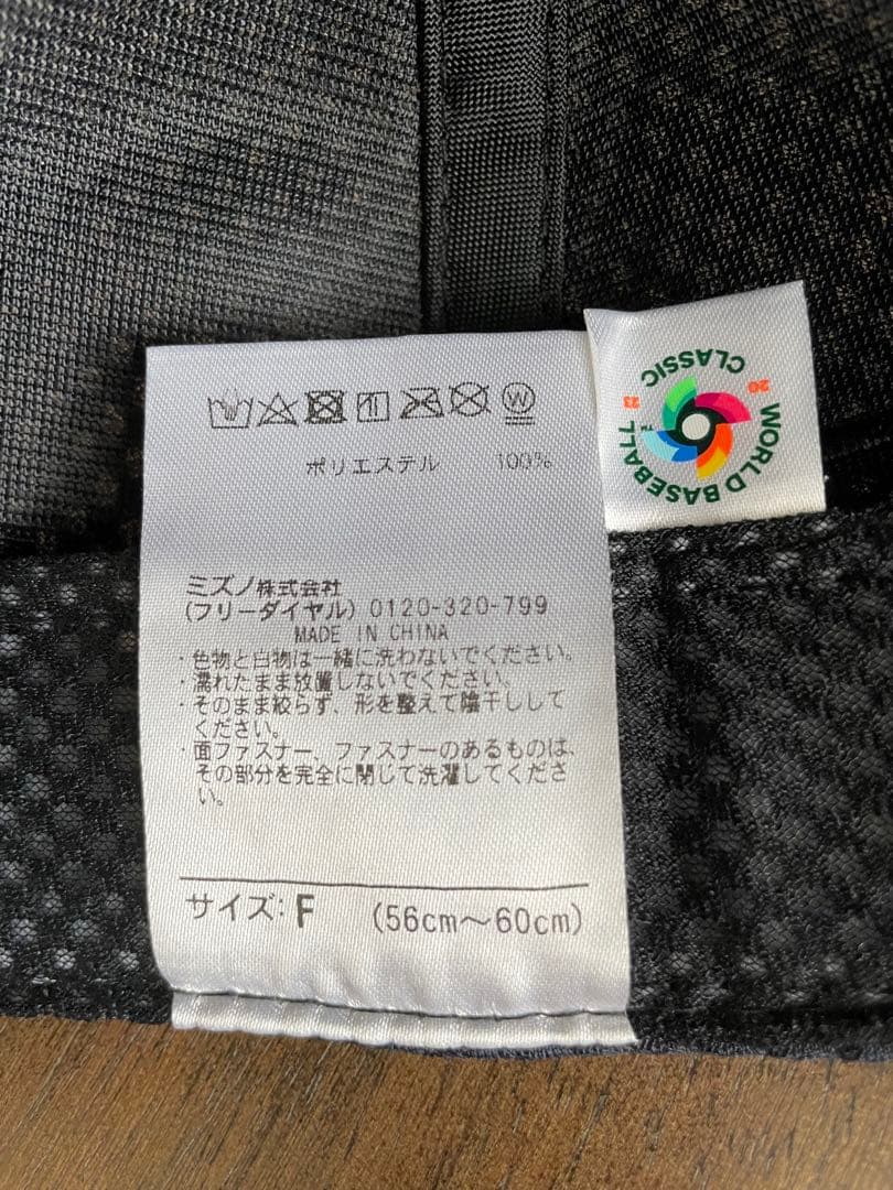 2023 WBC優勝記念キャップ　フェイスタオル　高橋宏斗　完売品　2点セット