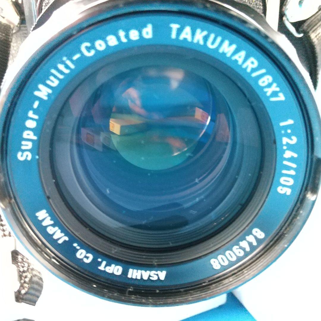 美品 PENTAX 67 TTLペンタプリズム ・ レンズ 3本セット