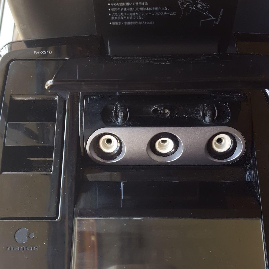 ボディ・フェイスケア PanasonicbeautyPREMIUM EH-XS10